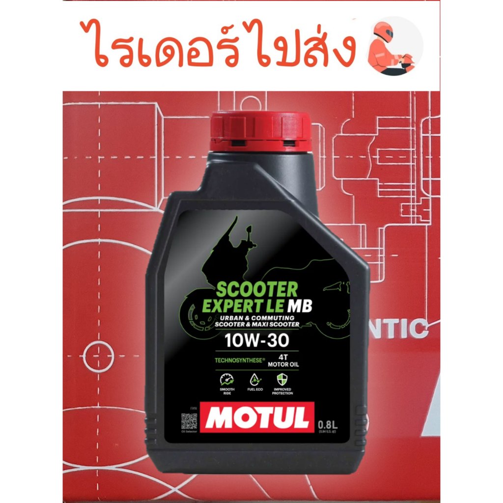 Motul Scooter Expert 10W30 MB 0.8L.