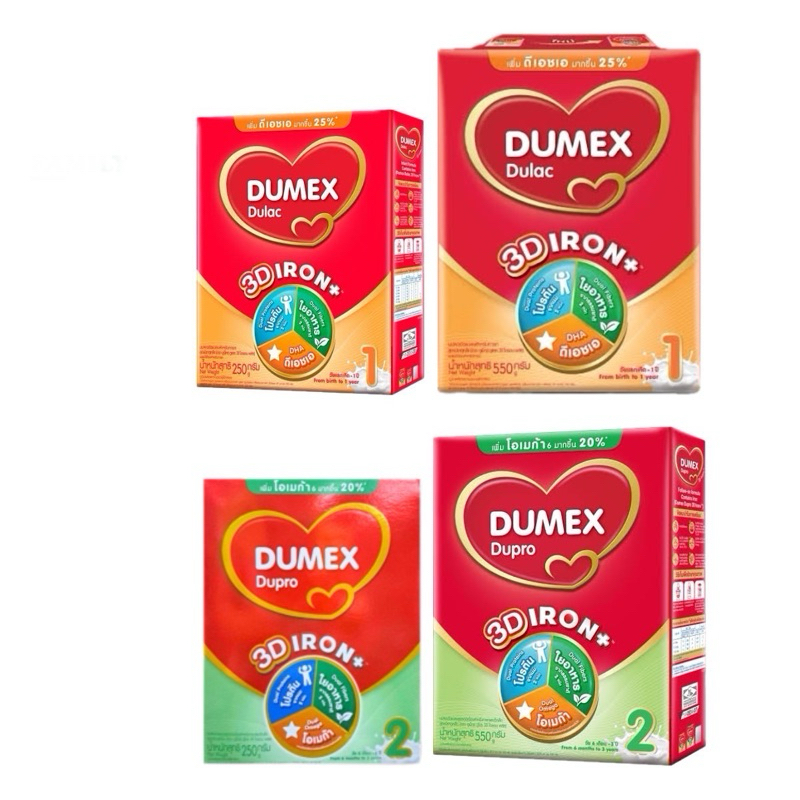 Dumex ดูแม็กซ์ นมผง ดูแลค สูตร1 / ดูโปร สูตร2 ขนาด 250/550 กรัม [004]