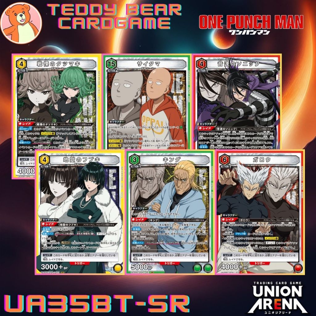 Union Arena: One Punch Man UA35BT/OPM Single Card (SR)