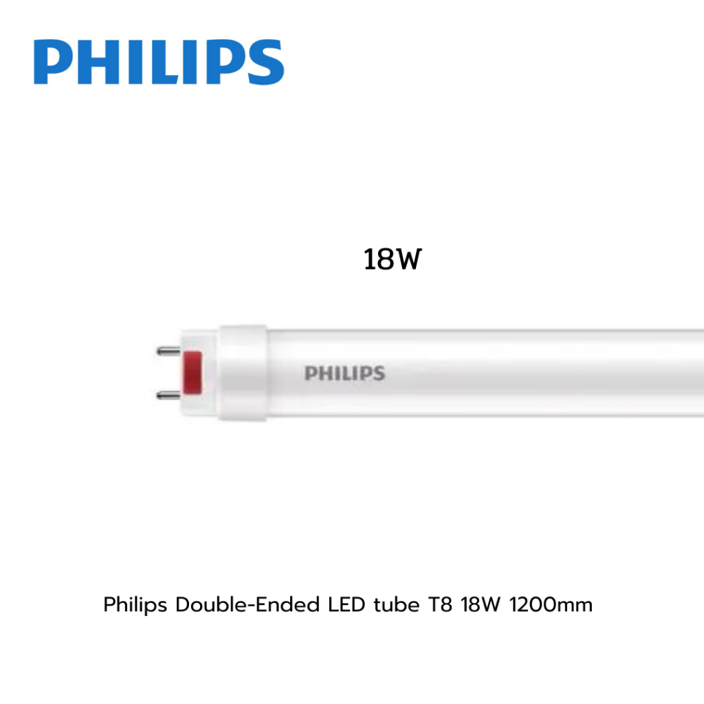 Philips Double-Ended LED tube T8 18W 1200mm หลอดไฟเข้า 2 ด้าน