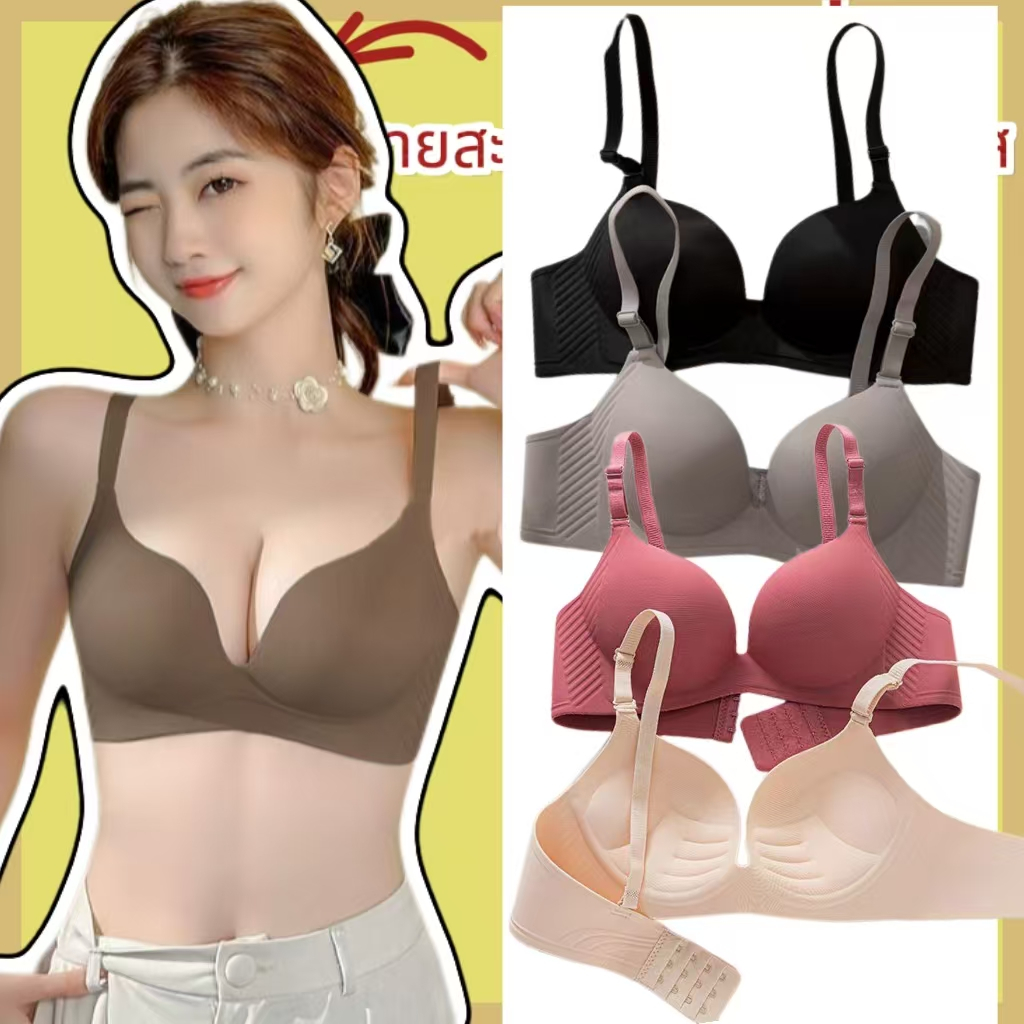 Z15#เสื้อชั้นใน ไร้ขอบ เสริมฟองน้ำ ผ้าดีมาก โทนนู้ด