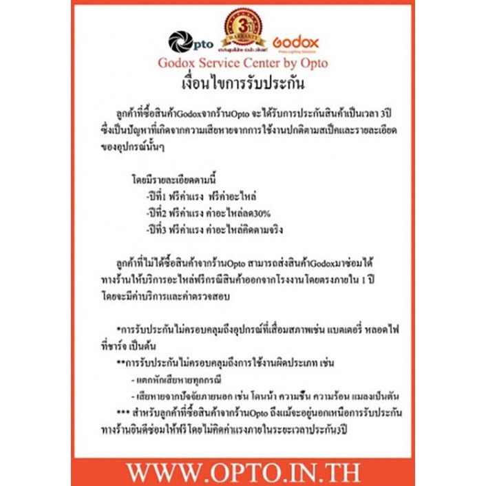 Godox iA32 Mini Flash แฟลชโกดอก ระบบ Automatic และโหมด Manual ขนาดเล็ก พกพาง่าย 6200K