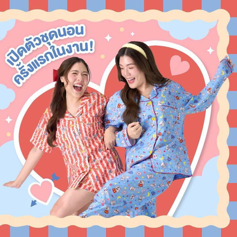 พร้อมส่ง ( New ) ชุดนอน Happy Sunday Classic Stories • Disney