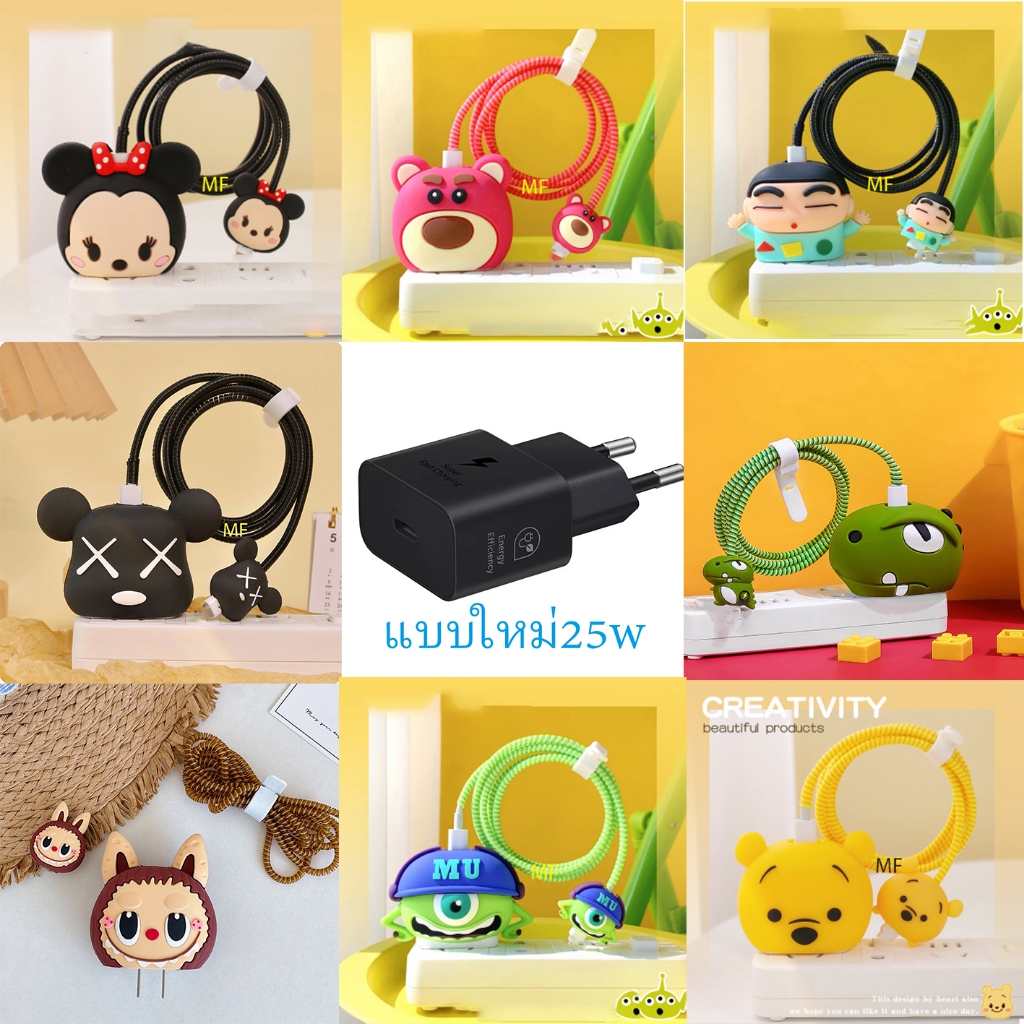 【ส่งจากไทย 25W แบบใหม่】เคสสายชาร์จ สำหรับ ซัมซุง แบบใหม่ Samsung 25w T2510  Power Adapter สายชาร์จ ลายการ์ตูนน่ารัก  Cab