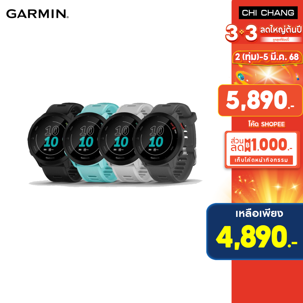 GARMIN SMARTWATCH FORERUNNER 55 (การ์มิน)