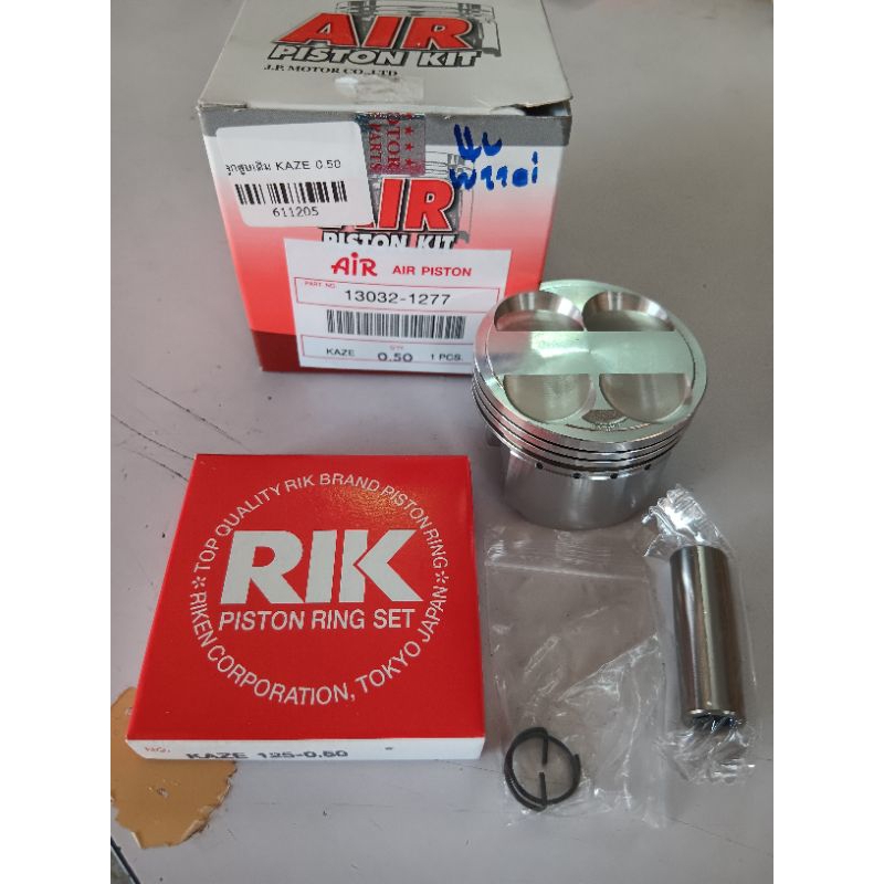 ชุดลูกสูบ kaze 56- 60 มมสลัก 13 พร้อมหลบวาล์ว 4 วาล์ว ใส่เวฟ 110i วาว 17/19 ชักเดิม (ลูกสำหรับฝาที่ป