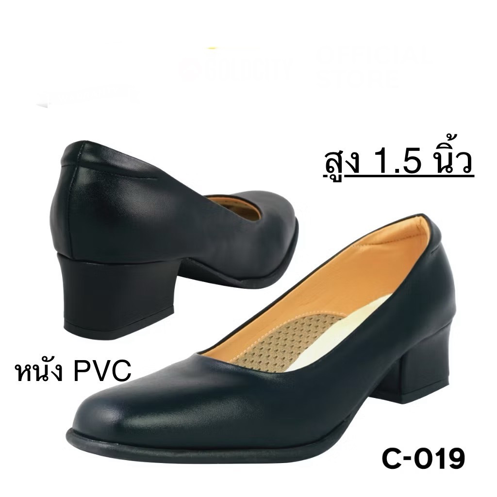 รองเท้าคัทชู หนัง PVC ไซส์ 36-44 รุ่น C019 ของแท้จาก Gold City