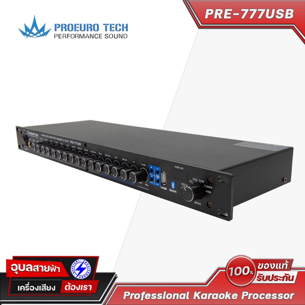Proeurotech PRE-777 USB ปรีคาราโอเกะบลูทูธ ต่อไมค์ลอย สายสัญญาณ ซับเบส Sub out Karaoke Preamplifier