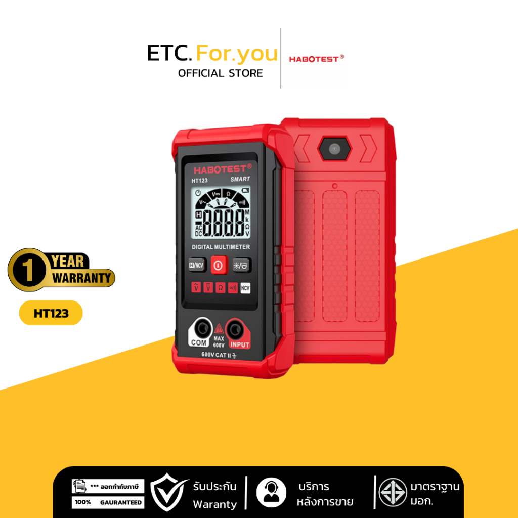 Habotest HT123 HT109L มัลติมิเตอร์ดิจิทัล AC/DC วัดแรงดันไฟฟ้า ความต่อเนื่อง NCV มัลติมิเตอร์ พร้อมไ