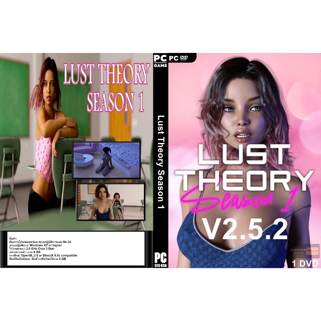 Game PC Lust Theory Season 1 (1DVD)