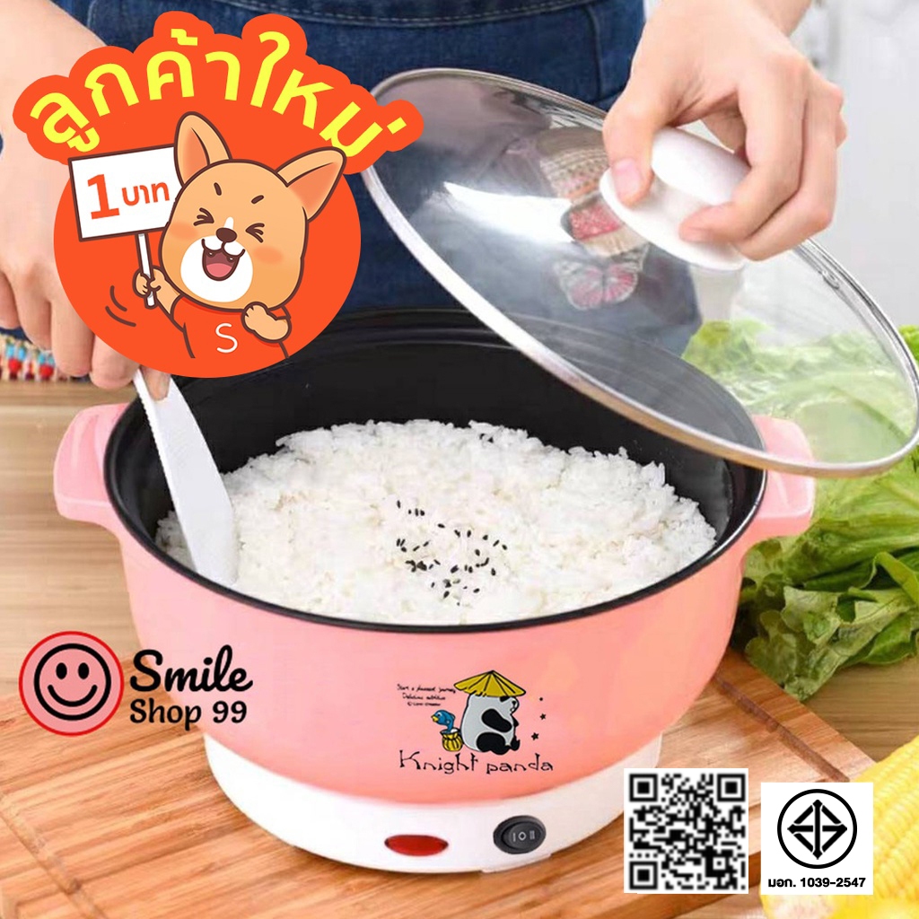 [โค้ด WRMLLN ส่วนลด 15% สูงสุด 30- ]   22CM หม้อไฟฟ้าเอนกประสงค์ หม้อชาบู หม้อสุกี้ หม้อไฟฟ้าไม่ติดกระทะ เทฟล่อน