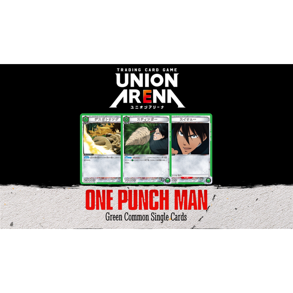 [Union Arena] One Punch Man: Green Common Cards UA35BT/OPM