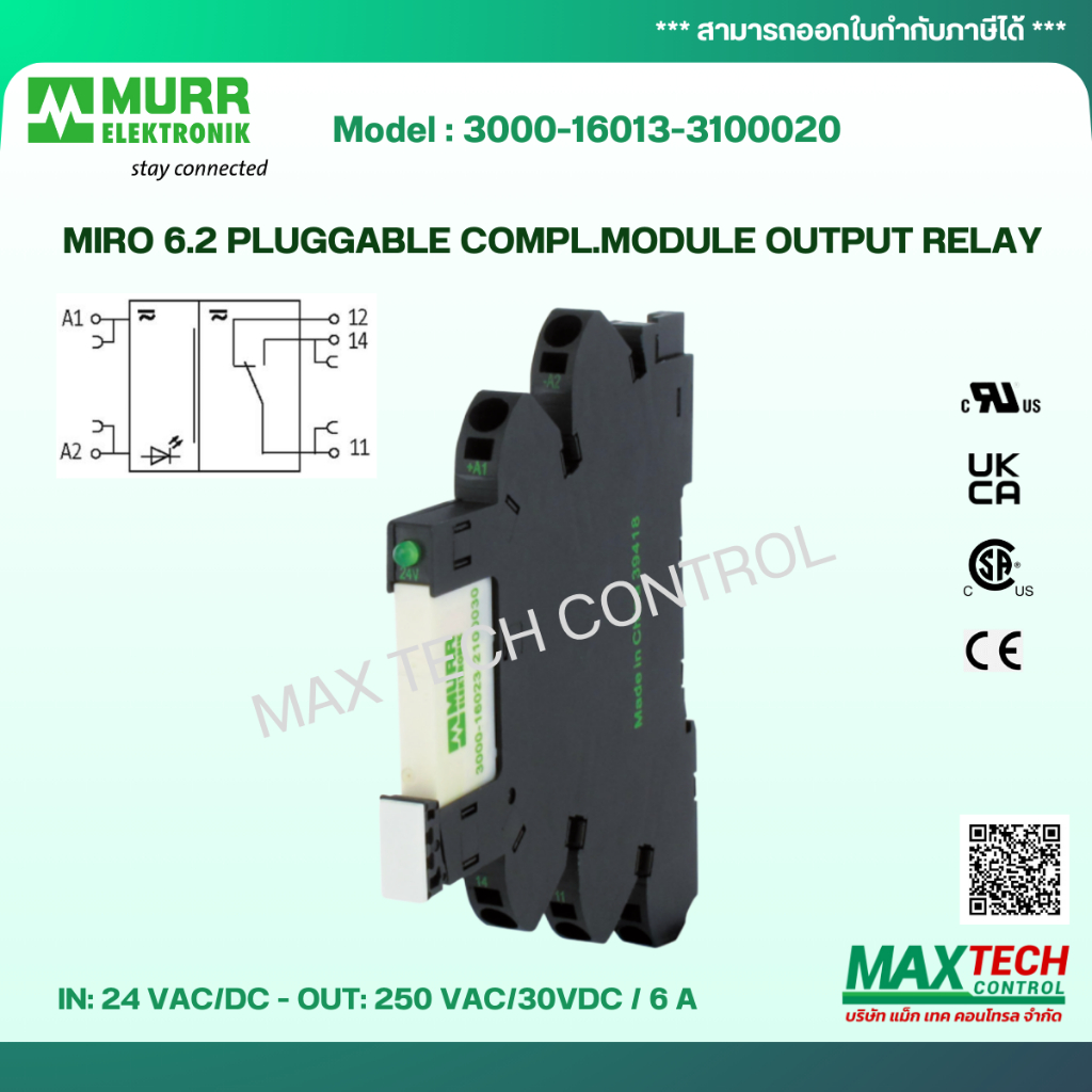 Relay MIRO 6.2 PLUGGABLE COMPL.MODULE 6A  Model: 3000-16013-3100020 Murrelektronik