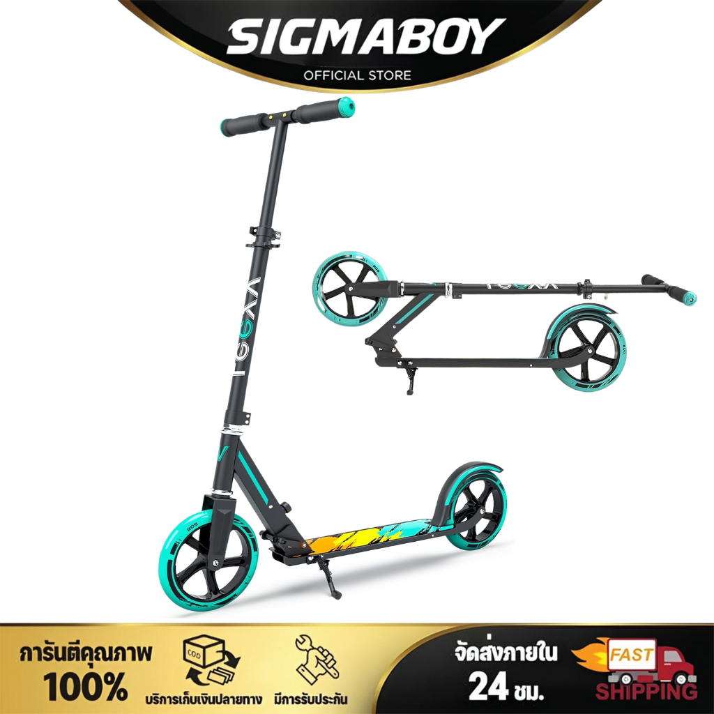 สกู๊ตเตอร์ Scooter รุ่น102cm. สกู๊ตเตอร์ขาไถ สามารถพับเก็บได้ แถมฟรีกระดิ่ง1 ชิ้น สกู๊ตเตอร์เด็ก-ผู้ใหญ่ แนะนำสกู๊ตเตอร์