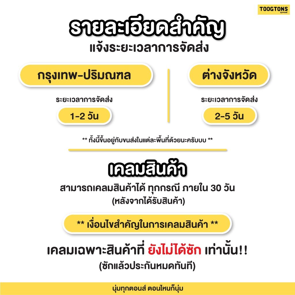 [Luula]เซตมินิมอล1 บ็อกเซอร์toogton ผ้ายืดเกรดพรีเมี่ยม  ใส่ได้ทั้งชายและหญิง กางเกงขาสั้น สายคิ้ว