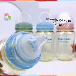 Babi care (เบบี้แคร์) ขวดนมสีชาคอกว้าง จุกไม่ดูดไม่ไหล ขนาด4ออนซ์,8ออนซ์ แพ็คคู่ รุ่นใหม่ล่าสุด