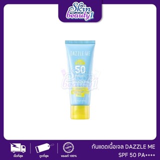 DAZZLE ME Attack on Sun! UV Sunscreen Gel SPF50 PA++++ครีมกั…