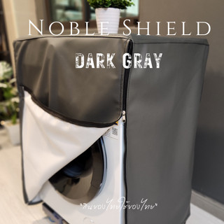 NobleShield ถุงคลุม ฝาหน้า(เปิดหลัง)ผ้าคลุมเครื่องซักผ้า คลุ…