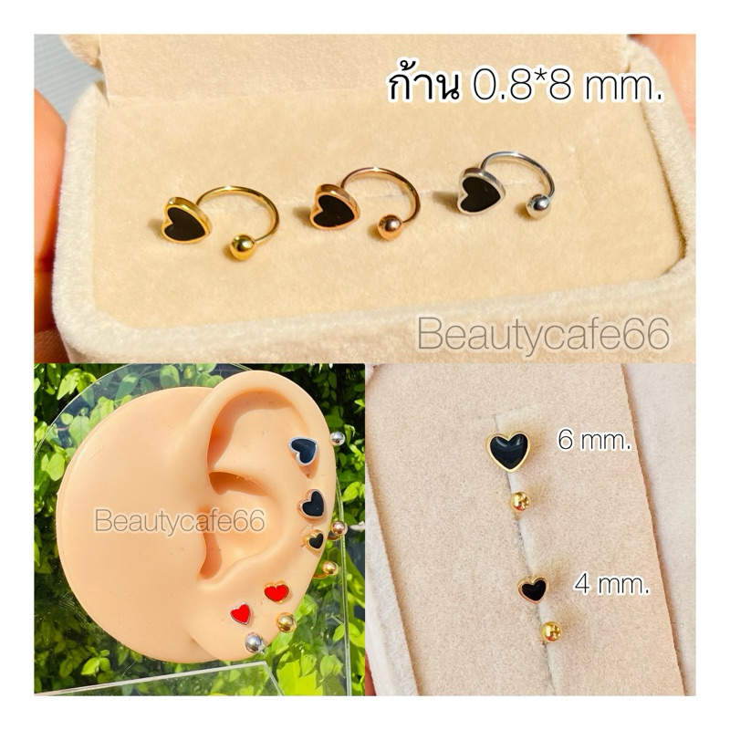PK10 *1ข้าง*  จิวปีกหู จิวเกือกม้า รูปหัวใจ Helix Tragus Lope จิวจมูก จิวสแตนเลส จิวคิ้ว จิวปาก Stainless 316L