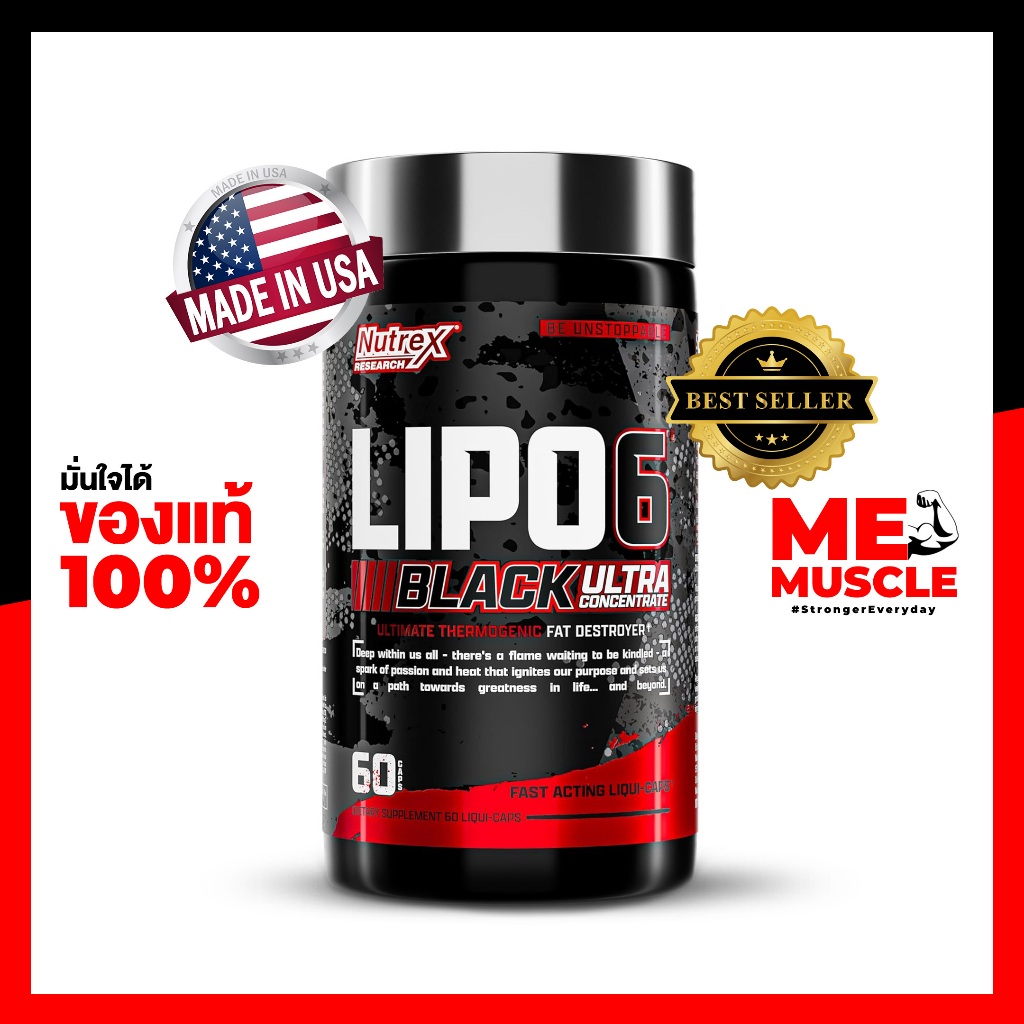 Nutrex: Lipo-6 Black Ultra Concentrate 60 capsules