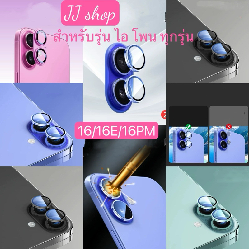 ครอบเลนส์กล้อง ครอบเลนส์วงแหวน สําหรับรุ่นไอโฟน16 16Eถึง11 11PM 15PM 14 Pm 13Pm 12Pmรุ่นไอโฟน