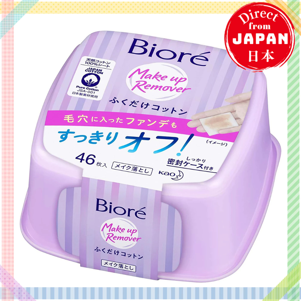 Kao Biore Makeup Remover Wipe Cotton 46 Sheets [Makeup remover (wipe sheet type)]【Direct from Japan】