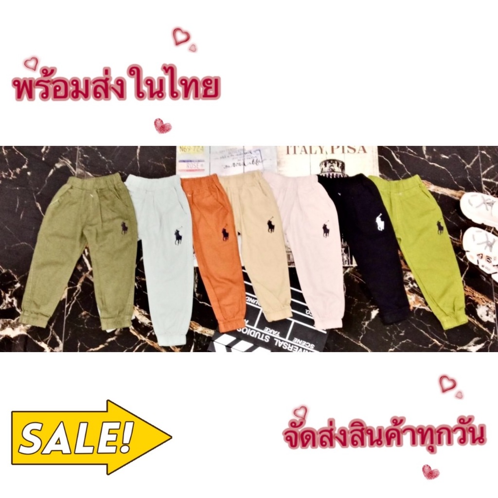 กางเกงเด็ก ขายาว ขาจั้ม สกรีนลายขี่ม้า ผ้านิ่ม ใส่สบาย