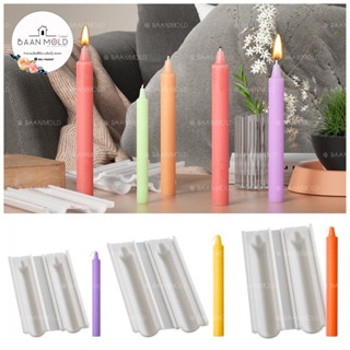 (พร้อมส่ง) แม่พิมพ์ซิลิโคนสามมิติ พิมพ์เทียนหอม เทียนเกาหลี …