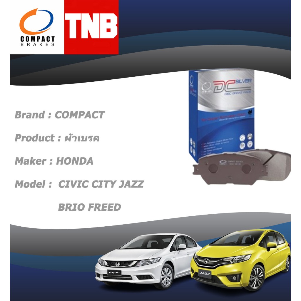 COMPACT SILVER ผ้าเบรค HONDA CIVIC EG ES EK FD FB FC CITY JAZZ GD GE GK BRIO FREED