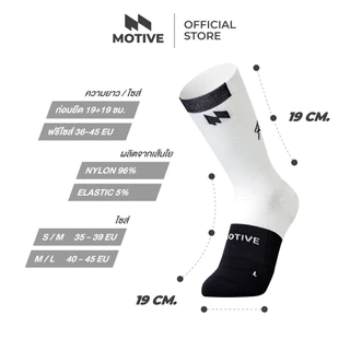 MOTIVE SOCK ULTRA SPEED ถุงเท้าวิ่ง รุ่น Pure Contrast ถุงเท้ากีฬา ถุงเท้าวิ่ง