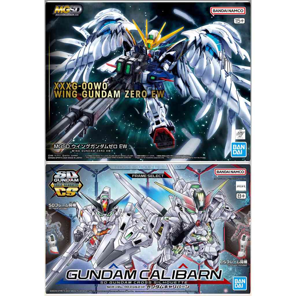 (แพ็คคู่สุดคุ้ม!!) MGSD Wing Gundam Zero EW + SDCS Gudnam Calibarn (แก่โมเดล)