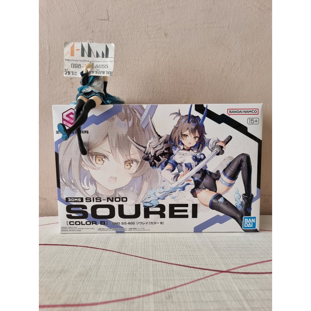 Bandai 30MS SIS-N00 Sourei [Color B] Plastic Model