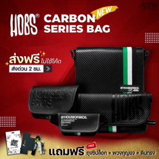 [แถมของจุกๆ]Hobs | MONZA FACTORY CARBON SERIES 2024 | Chapte…