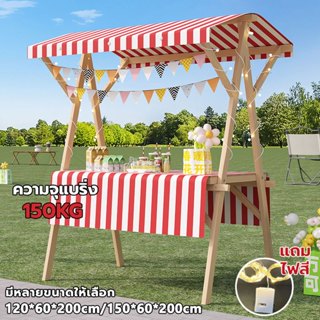 แผงขายของ สามารถจัดแสดงผล พกพาสะดวก พับเก็บได้ ไม่เปลืองพื้น…