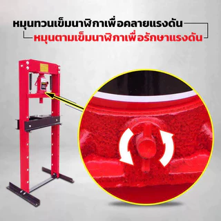✨สปอตกรุงเทพ✨แท่นอัดไฮดรอลิค 6ตัน การกําหนดค่าสปริงคู่ แรงกดแน่น ไม่เปลี่ยนรูป ใช้งานง่าย การซ่อมแซมรถยนต์มาตรฐาน