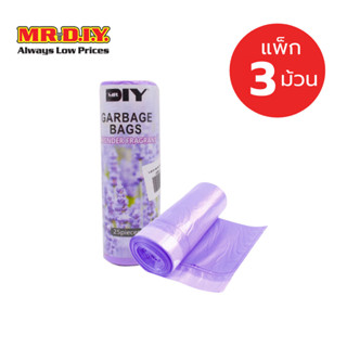 [แพ็ก 3 ม้วน] มิสเตอร์. ดี. ไอ. วาย ถุงขยะ กลิ่นลาเวนเดอร์ ข…