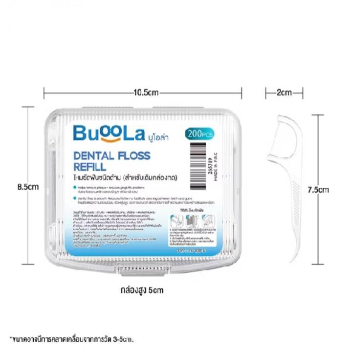 BUOOLA ไหมขัดฟัน ชนิดด้าม (สำหรับเติมกล่องกด) ( 1 กล่อง มี 200 ชิ้น )