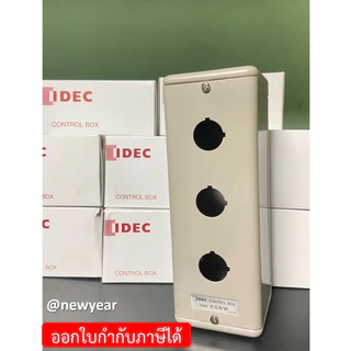 Control Box KGNW111Y KGNW212Y KGN313Y KGN414Y KGN515Y IDEC กล่องสวิทช์ กล่องเหล็ก กันน้ำ ขนาด 22 mm