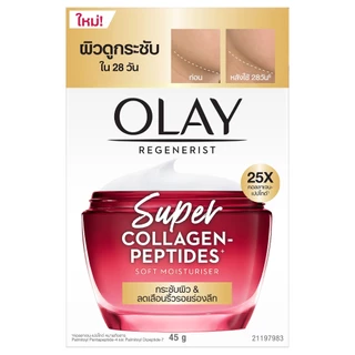 OLAY - Super Collagen Peptides (45g.) โอเลย์ครีมซูเปอร์คอลลาเจน 45ก.