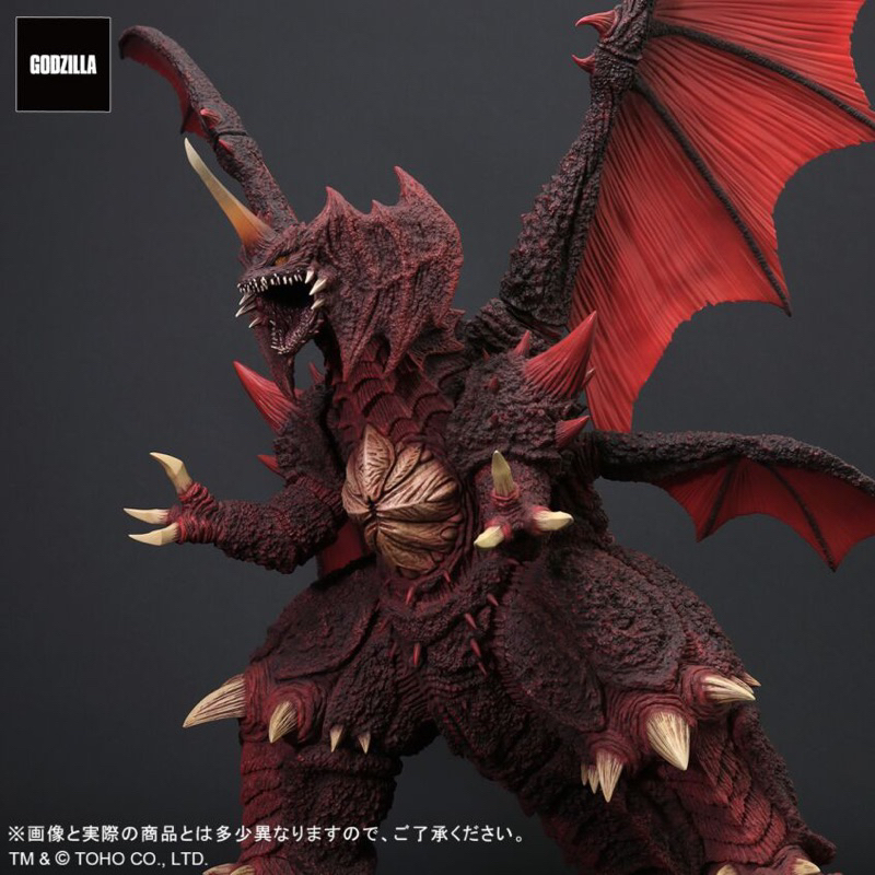 X-Plus RMC Favorite Sculptors Line Destoroyah