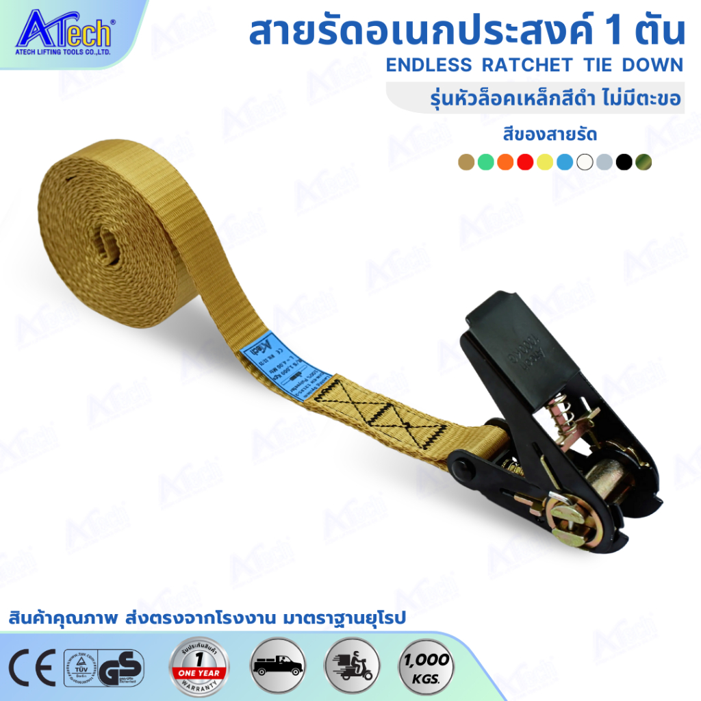 ตะกร้าสายดาร์ก สายรัดอเนกประสงค์ เชือก  รัดกล่อง ด้ามจับเหล็กสีดำ แบบไม่มีตะขอ (ABE)