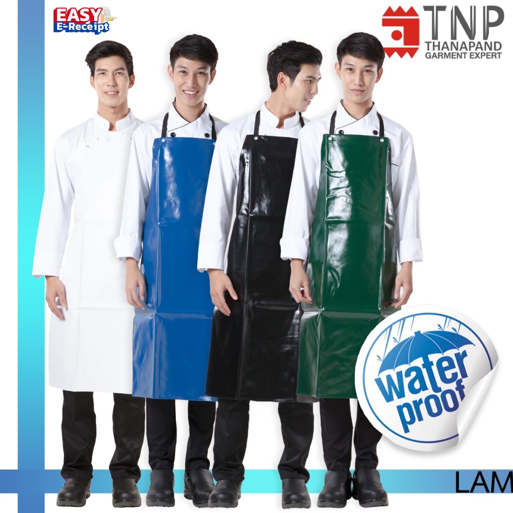 ผ้ากันเปื้อนหนังPVC ผ้ากันเปื้อนกันน้ำ100% ขนาด26X40 นิ้ว เอี๊ยมหนังกันน้ำ รหัส : LAM (ฐานะภัณฑ์)