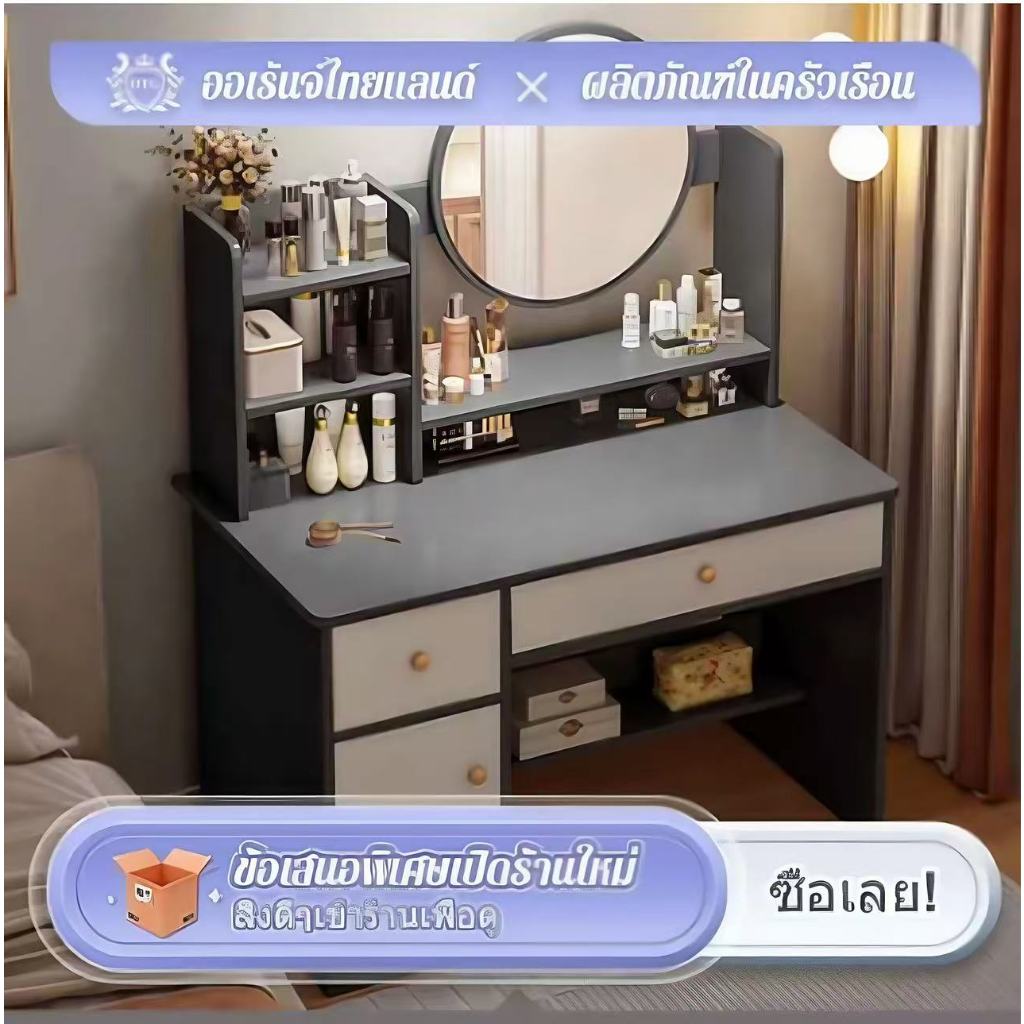 A ลดราคา 50！！ขายส่งราคาโรงงานโต๊ะเครื่องแป้ง IKEAโต๊ะแต่งหน้า สไตล์เกาหลี พื้นผิวโต๊ะเคลือบด้วยสารเค