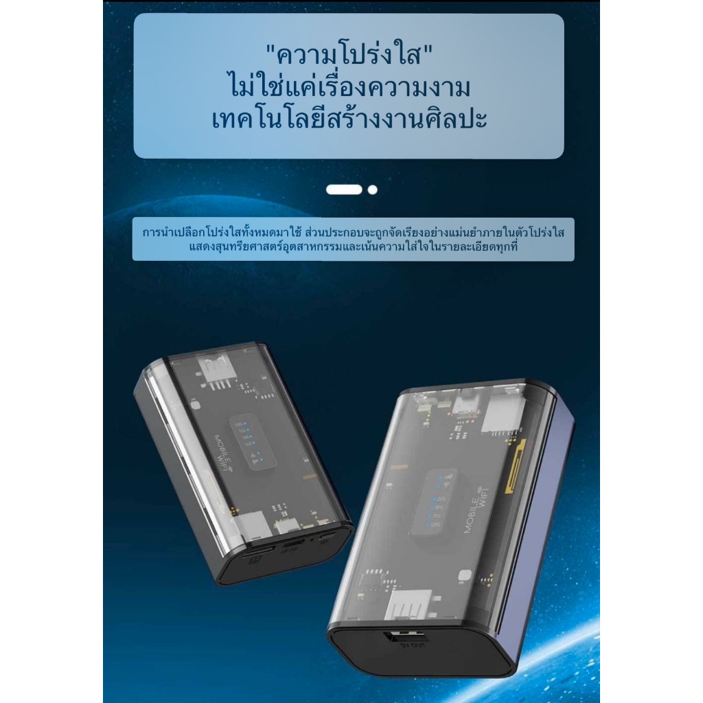 สินค้าใหม่  Modem Wifi ซิมการ์ดปลดล็อค 4G 5G Lte Wireless Wifi Router4400mAh Oem Wifi Modem Pocket 1