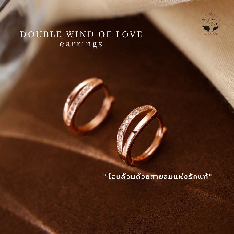 MNL💗DOUBLE WIND OF LOVE โรสโกลด์ ต่างหูวงกลม ประดับเพชร เครื่องประดับแฟชั่น ผู้หญิง ไม่ลอก ตุ้มหูห่วง เงินแท้925 เกาหลี