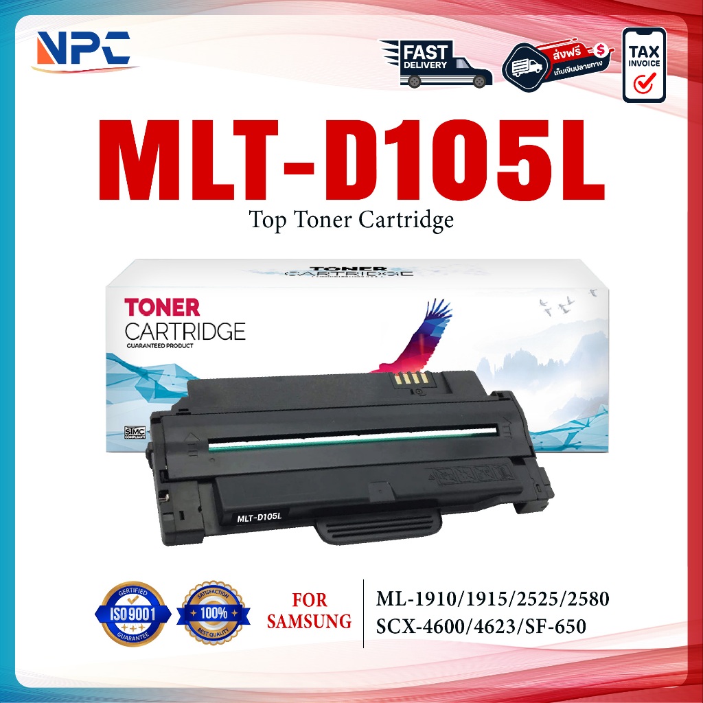 หมึกเทียบเท่า MLT-D105L/D105L /105L /D105/MLTD105L  For ML- 1910/1915/2525/2545/2580 /SCX460/SCX-460