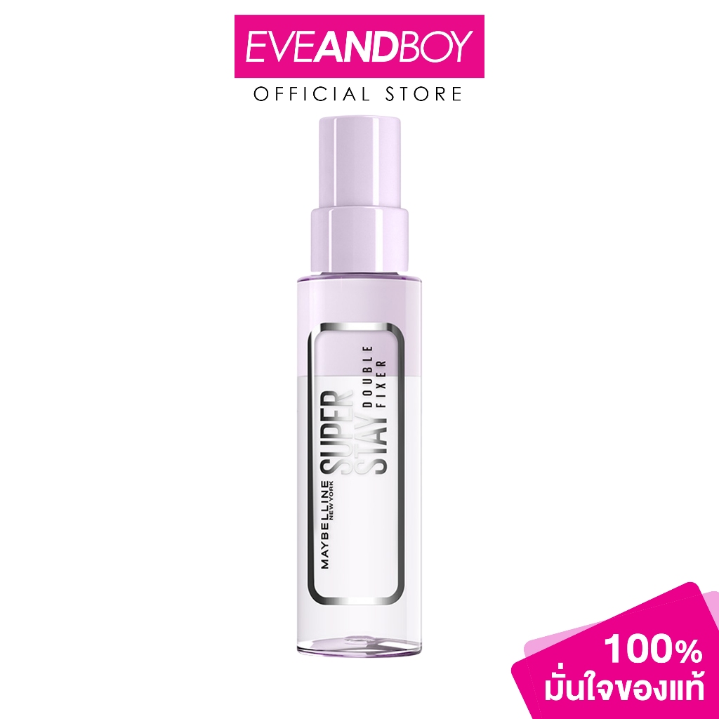 MAYBELLINE – New York Super Stay Double Fixer Spray (55ml.) เมย์เบลลีน นิวยอร์ก ซุปเปอร์ สเตย์ ดับเบิ้ล ฟิกเซอร์ สเปรย์ – โปรปัง