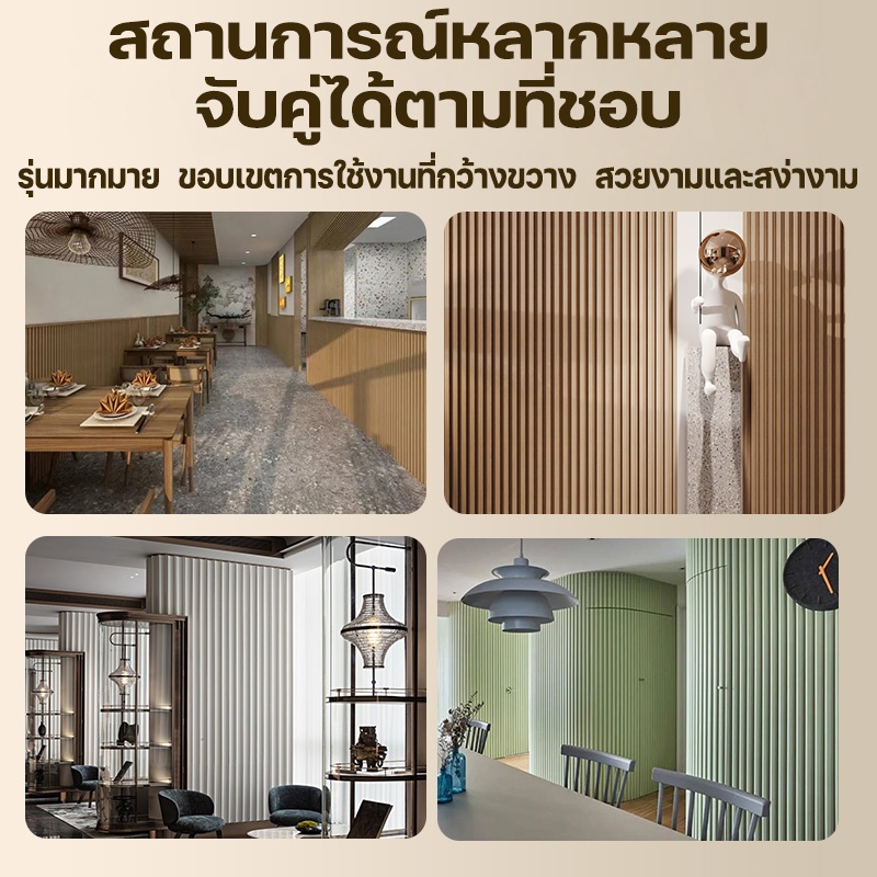 ความยาว 1/2/3เมตร ระ