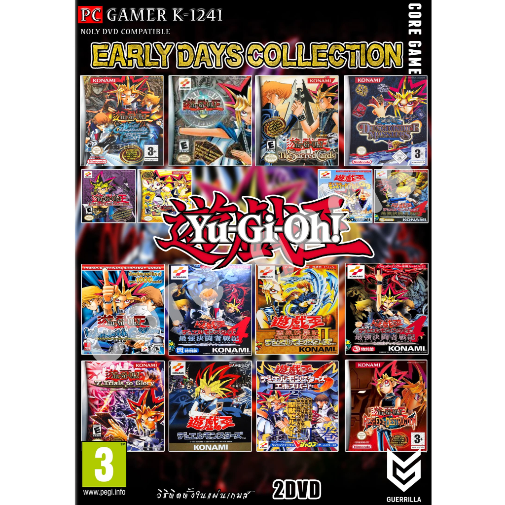 YU-GI-OH EARLY DAYS COLLECTION แผ่นและแฟลชไดร์ฟ  เกมส์ คอมพิวเตอร์  Pc และ โน๊ตบุ๊ค