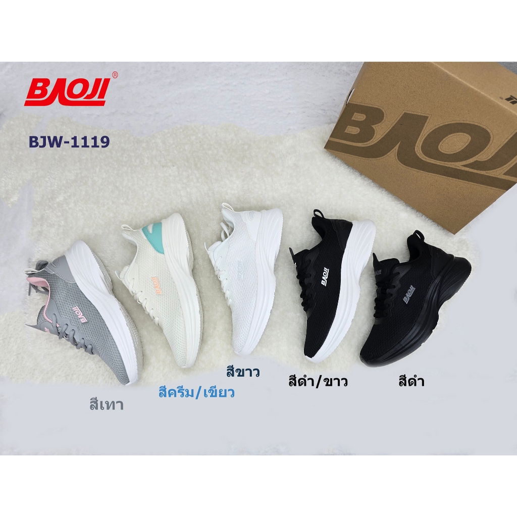 **BAOJI** [ลิขสิทธิ์แท้ ตัวแทนขายเอง] (BJW-1119) รองเท้าผ้าลำลอง สามารถใส่ยืนนานๆ เดินนานๆ ได้ *ผู้ห